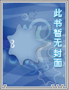 他太听劝了，竟然真练成了超凡